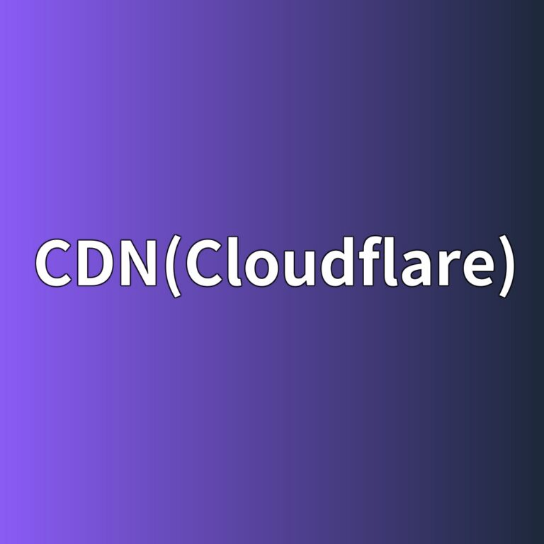 워드프레스 CDN(Cloudflare) 연동을 통한 속도 개선 및 보안 강화 3